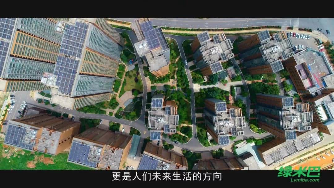 綠色科技、創(chuàng)享未來——綠米巴企業(yè)項(xiàng)目集錦