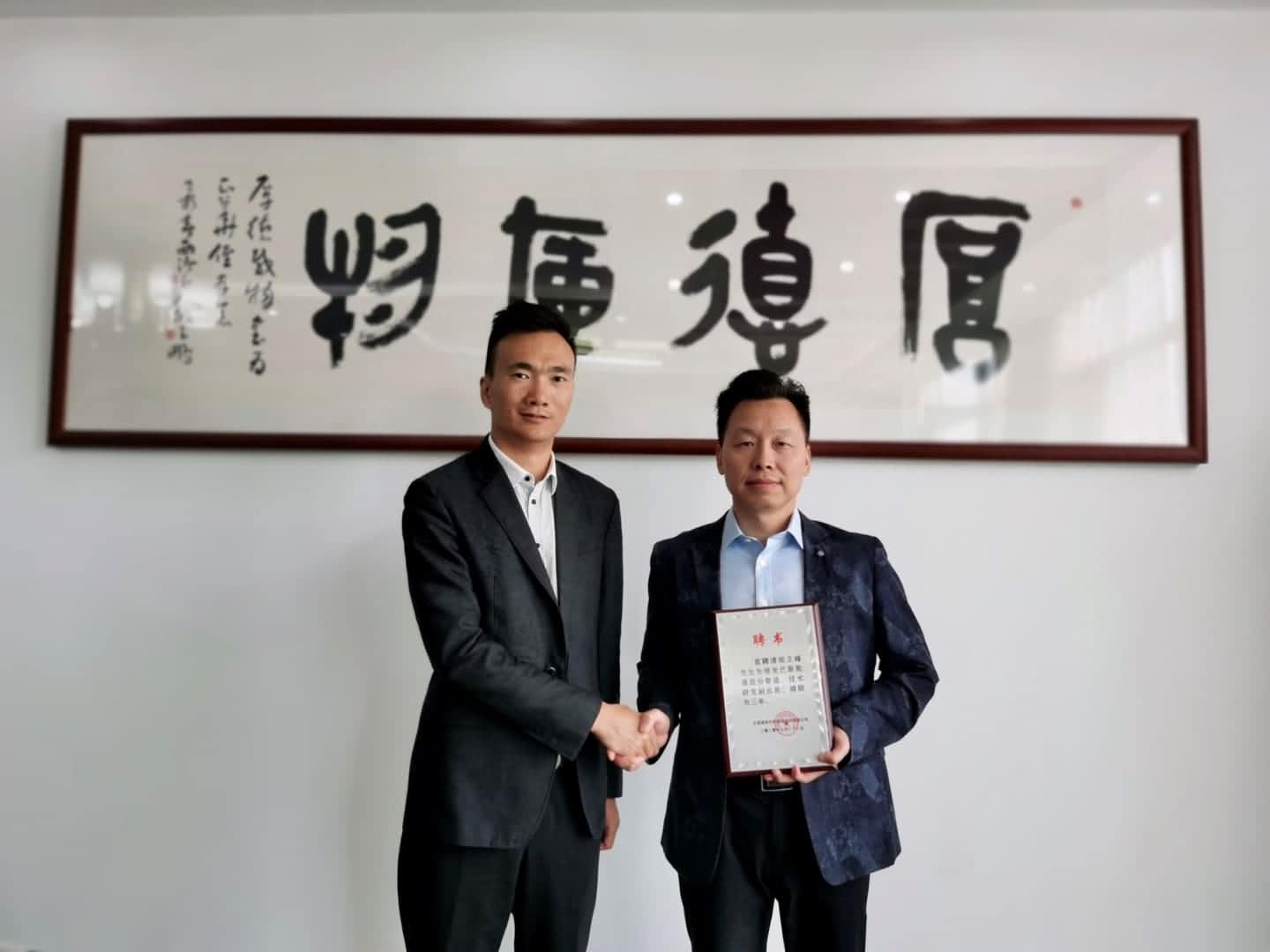 綠米巴引進(jìn)尖端人才 共筑創(chuàng)新引擎 ——曾任海爾技術(shù)部長、皇明技術(shù)總監(jiān)